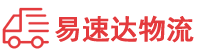 湘潭到金山区物流公司